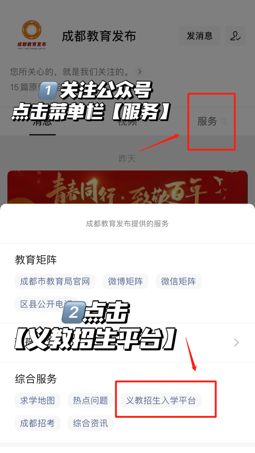 微信图片_20210416095321.png