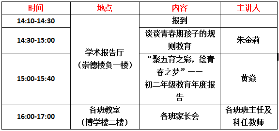 微信图片_20210518110722.png